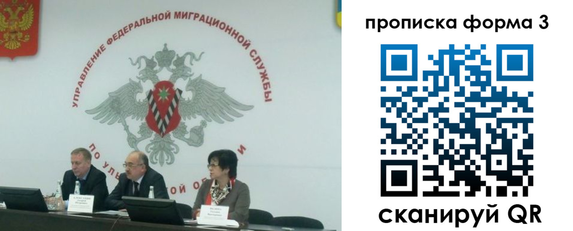регистрация для дет. сада в Ставропольском крае