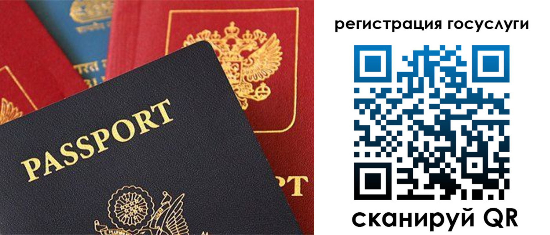временная регистрация адрес в Ставропольском крае