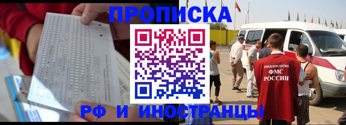 пропишу в квартире в Ставропольском крае