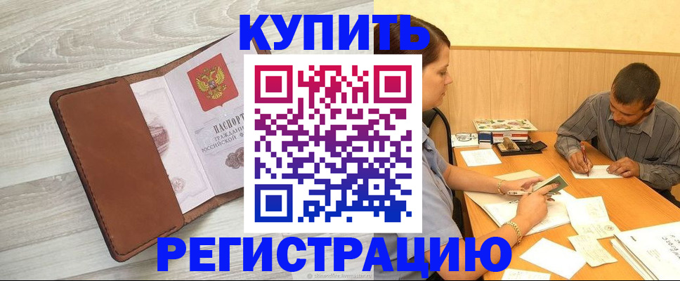 найти адрес прописки в Ставропольском крае
