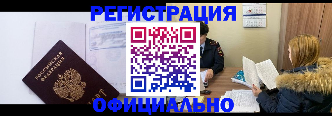 регистрация для дет. сада в Ставропольском крае