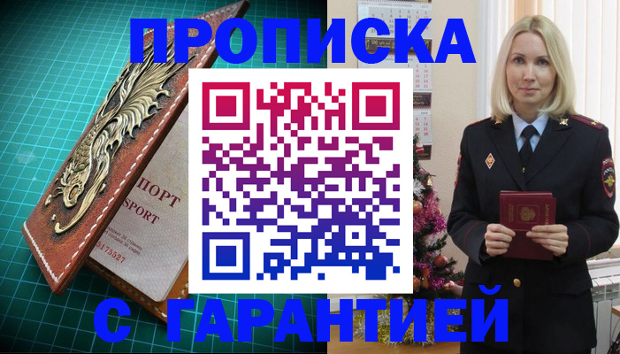 миграционный учет в Ставропольском крае