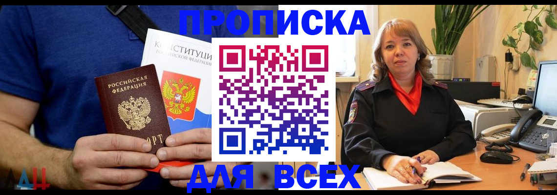 миграционный учет в Ставропольском крае
