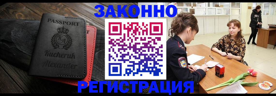 регистрация для дет. сада в Ставропольском крае